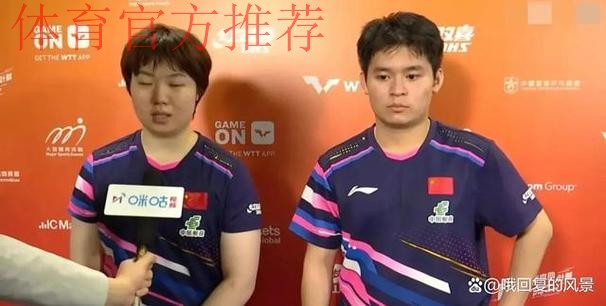 林诗栋/蒯曼战胜印度组合