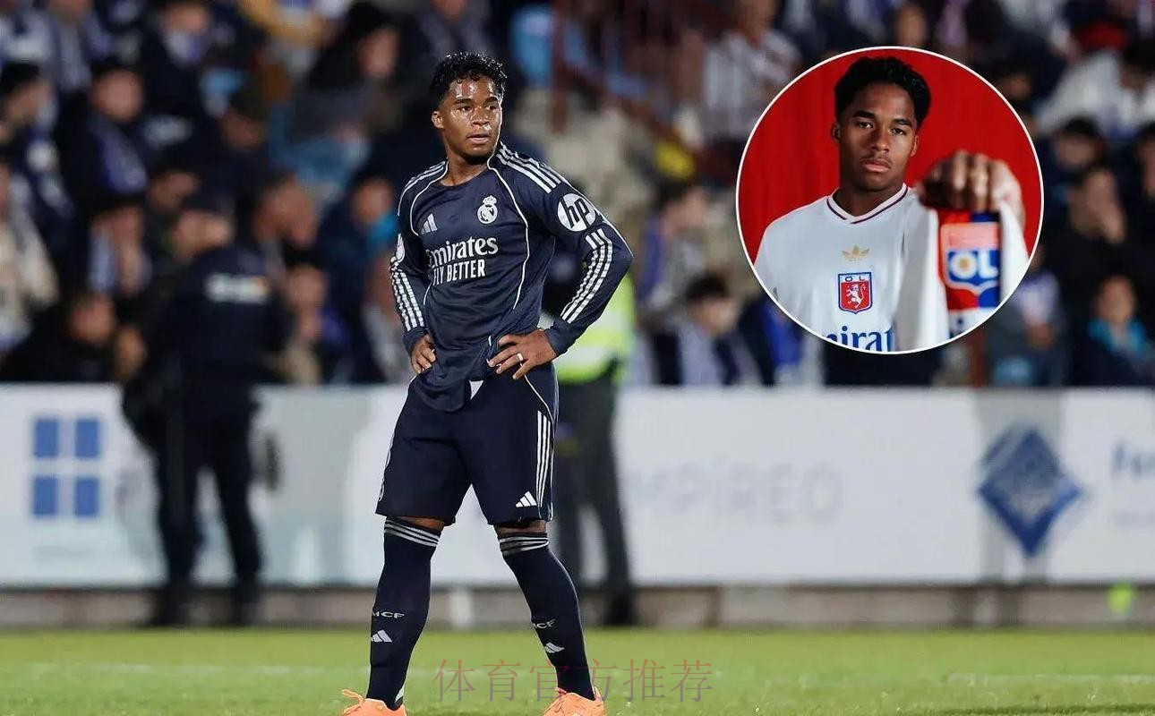 恩德里克想加盟里昂 冬窗协议不会包含买断选项 恩德里克想加盟里昂 冬窗协议不会包含买断选项