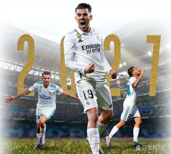 姆巴佩戴帽! 皇马3-1曼城总比分6-3晋级16强 姆巴佩戴帽! 皇马3-1曼城总比分6-3晋级16强