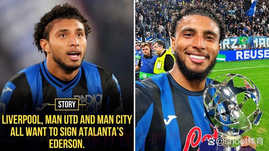 阿斯报:皇马关注亚特兰大中场埃德森 视为B计划 阿斯报:皇马关注亚特兰大中场埃德森 视为B计划