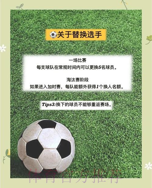 全面解读世界杯外围分析最佳策略 全面解读世界杯外围分析最佳策略